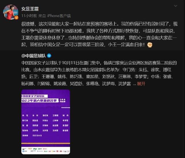 我们已经进入16强，我们必须记住我们来自哪里，我们现在在哪里。